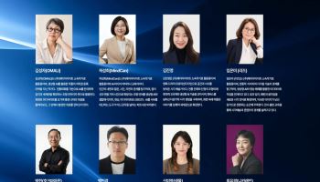 AI가 재해석한 한국의 미학…'8인 8색' 미디어아트 공개