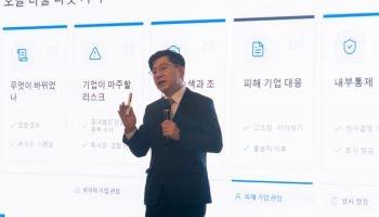 김기동 대표 "사건 초기부터 수사기관·공소청 두 단계 변론 준비 필요"