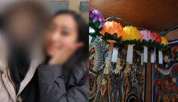 "악귀 씌었다" 조카 묶고 숯불 고문…대법서 뒤집힌 판결