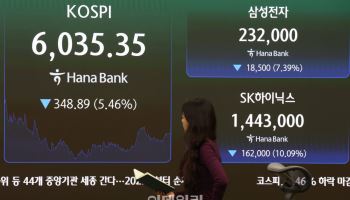 “삼전닉스 언제까지 기다려?”…증권사가 찍은 숨은 반도체주 5개