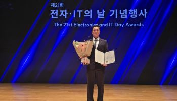휴롬 유승현 품질본부장, 전자·IT의 날 산업부장관 표창 수상