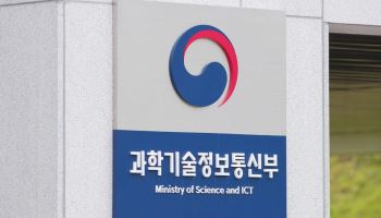 삼성·SK하이닉스·주성엔지니어링, 메모리 중심 차세대 반도체 개발 착수