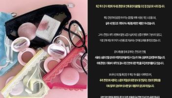 "팬티에 화장품을?"…여성 소비자들 분노 부른 파우치 정체