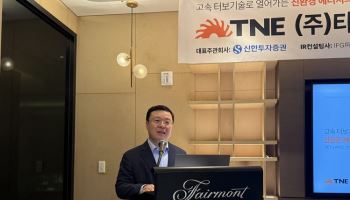 티앤이코리아, 고속 터보기계로 IPO 도전…핵심 무기는