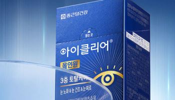 종근당건강 아이클리어, 국내 최초 눈 노화·건조 복합기능성 원료 적용 ‘아이클리어 올인원’ 출시