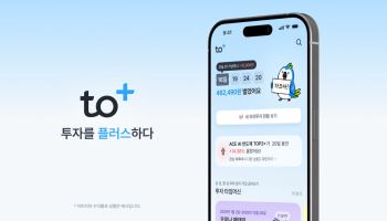 "그때 샀으면 얼마 벌었을까"…한투운용 '투자플러스' 출시
