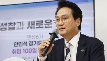 5선 안민석 첫 국감 데뷔 "교육의 답은 언제나 현장에"