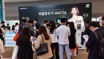 하이로닉, KORA 2026 참가…‘미글로우’ 중심 전시