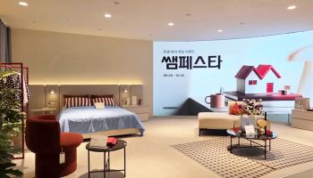 한샘 '쌤페스타' 흥행...온라인 이용자 110% 늘어