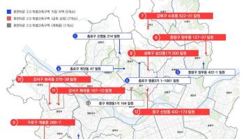 서울 저층주거지 7곳 건축규제 완화…용적률 최대 1.2배