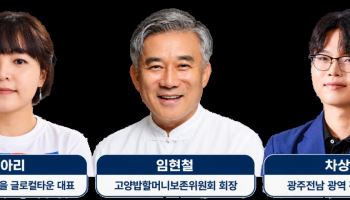 폐교·공장도시에 관광객 몰리게 만든 '동네 주민의 힘'