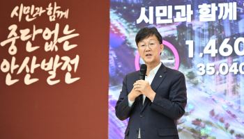 이민근 시장 "2028년 청년 월세지원 확대, 아빠 육아수당 지급"