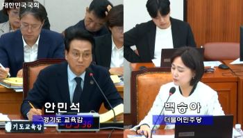 경기도교육청 '하이러닝' 또 도마 "성과내려 졸속 추진"
