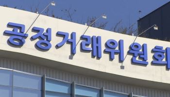 공정위 중점조사기획단, 대상·오뚜기·CJ제일제당 현장조사