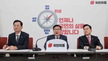 정점식 "한미동맹 회복 선결 조건은 정동영 경질"