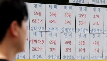 2년간 전세계약 19%가 보증금 먹튀·바가지 의심