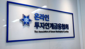 온투업계, 국감 ‘이해상충’ 문제 제기 공감… “금융혁신은 공정경쟁이 전제”