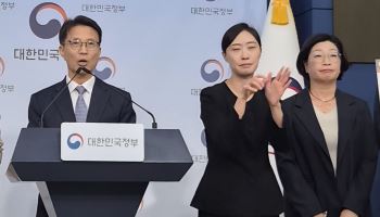 ‘인구소멸 막기’서 ‘인구감소 적응’으로…국가인구전략 판 바꾼다