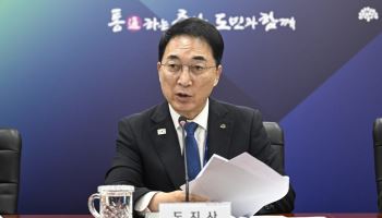 박수현 충남지사 "올해 초과 세수, 지방에 교부해야"