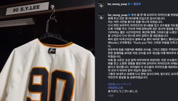 '국민타자' 이승엽, 日요미우리와 한 시즌 만에 작별