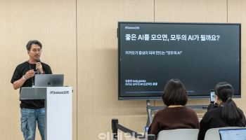 카톡 5000만명 품은 '모두의 AI'…카카오, 연내 승부수