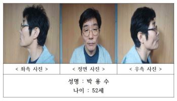 나주 ‘부부 결박’ 살해범, 피해자 돈 1100만원 쓴 곳 보니 ‘충격’