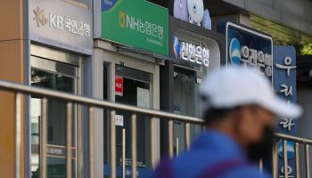 금융권 해킹 피해 16곳·정보유출 10만건…555곳 중 130곳 보안 취약
