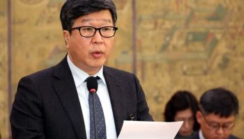 한예종 이전 문제 국감서 질타…편장완 총장 “임기 내 입지 선정 노력”