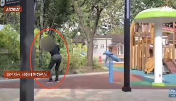 "골프 연습은 연습장에서 좀"…어린이공원서 또 포착된 '민폐 골퍼'