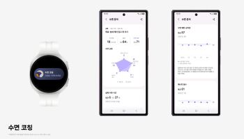 3일만 기록해도 수면 코칭…삼성 헬스 업데이트