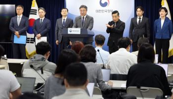 금융노조 "금융위 세종 이전 계획 철회하라"
