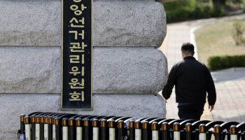 선관위 특검, 압수수색 제동에 "영장 재청구 검토"