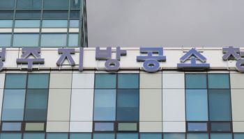"부모 욕해서 살해" 주장한 20대, 여친 퇴직금 노린 범행이었다