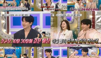 '라스' 강균성, 14세 연하 유하진과 결혼 "혼전순결 신념 지켜"