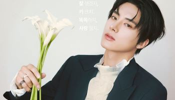 더보이즈 에릭, 혼자서도 빛났다… 첫 국내 단독 팬미팅 완판