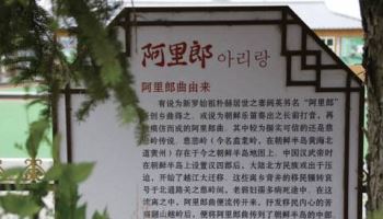 中, 아리랑·추석도 자국 문화유산으로…더 충격적인 건