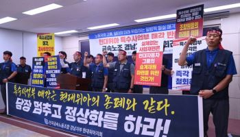 현대위아 노조, 농성·결의대회…방산사업 이관에 임단협 난항