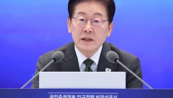 출생률보다 '삶의 질'…인구정책 새판 짠다