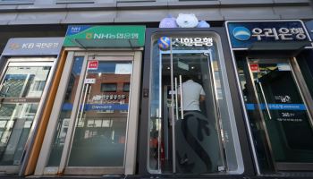 점검 또 점검해도 기본 보안 ‘미흡’…금융권 해킹 16개사로 확산