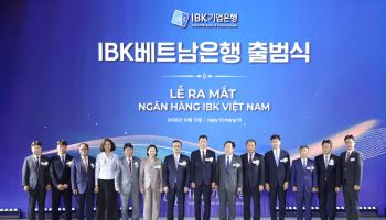 IBK베트남은행 공식 출범…기업은행 5번째 해외법인
