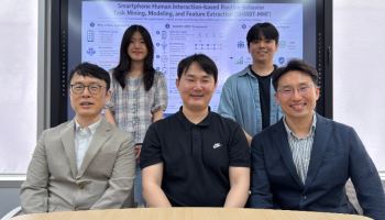 KAIST, 스마트폰 채팅·검색·결제 습관에서 ‘스트레스’ 판별 기술 개발