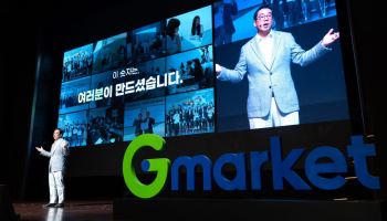 장승환 G마켓 대표 “AI로 쇼핑 혁신”…66만 셀러 성장 지원 강화