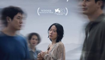이창동 신작 '가능한 사랑', 내달 6일 전 세계 공개