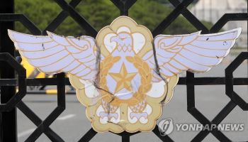 원사 폭언·폭행에 시달린 부사관의 극단 선택…인권위 "진단 체계 마련해야"