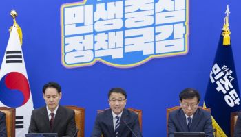 與 "국힘 '패륜 삼남매', 같은 당도 쓴소리…사과하라"