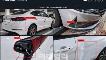 "AI가 차량 흠집 찾아낸다"…휴맥스모빌리티, 로보택시 검수 자동화 추진