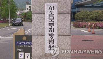 `수유동 오피스텔 살인` 50대, 첫 공판서 혐의 대부분 인정