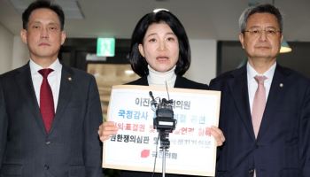 헌재로 또 달려간 국힘…이진숙 국감 제척에 권한쟁의심판 청구