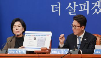 또 신천지 갈등…김민석 "처리할 건 처리" 최민희 "얼버무리지 말라"