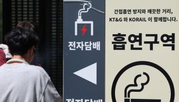 "지어준대도 사절"… 담배회사 '흡연실 기부' 냉대받는 이유